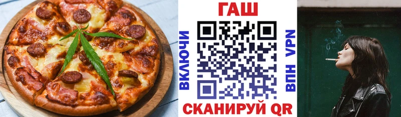 Печенье с ТГК марихуана  дарнет шоп  Кириши 