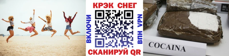 COCAIN FishScale  как найти   Кириши 