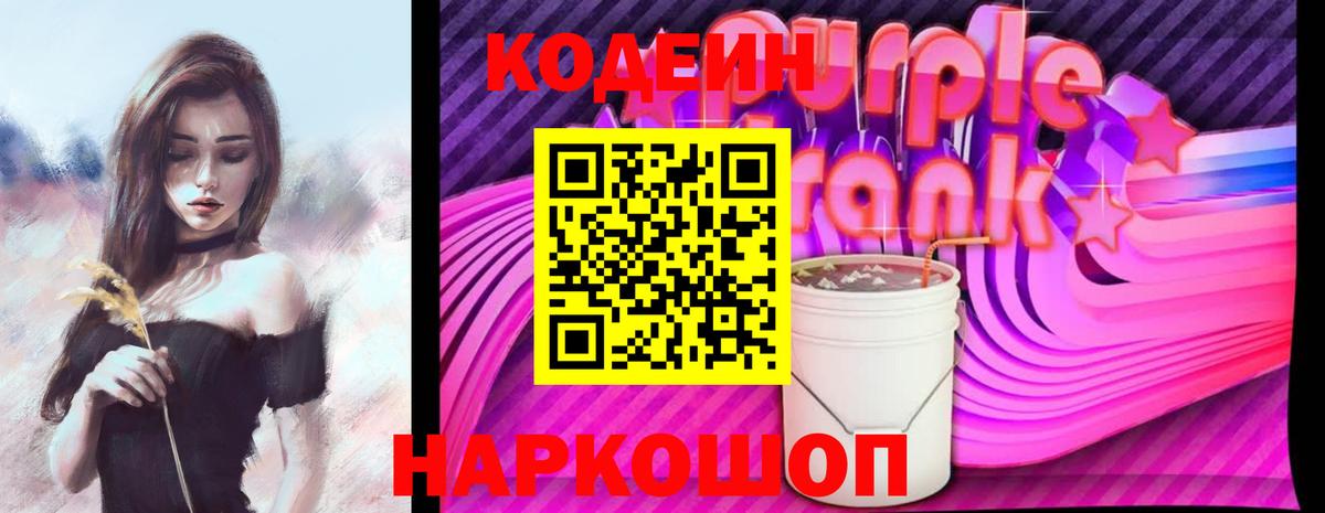  КОКАИН Кириши