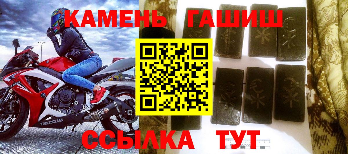ГАШИШ Premium Кириши