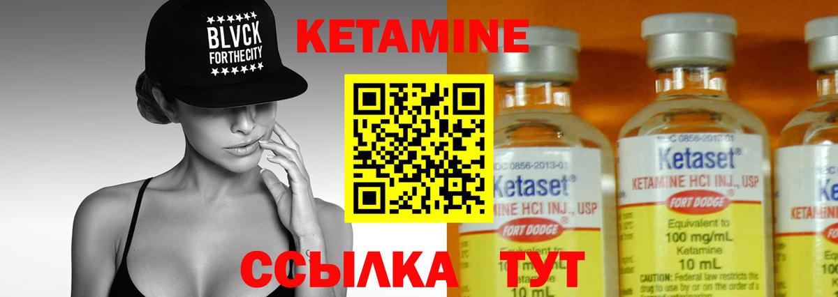 КЕТАМИН ketamine  shop наркотические препараты  Кириши  Кетамин ketamine  Вход с VPN 