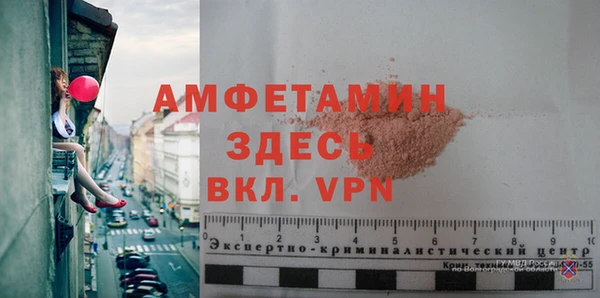 мескалин Абаза