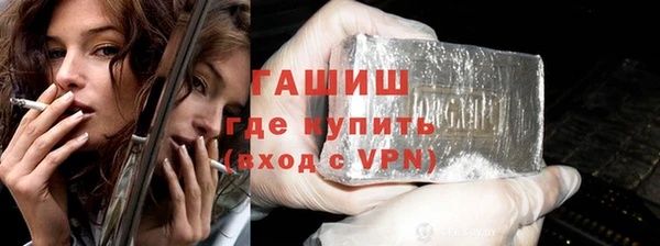 героин Абинск