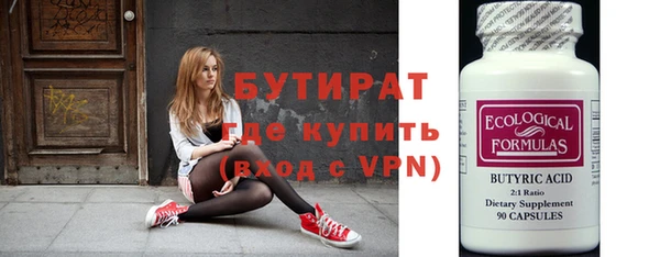 альфа пвп Пестово