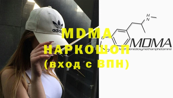 героин Абинск