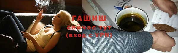 герыч Переславль-Залесский