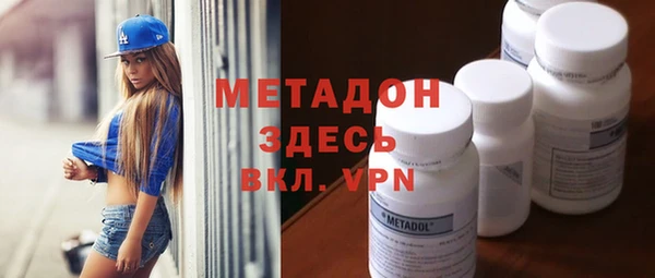 героин Абинск