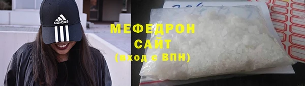 альфа пвп Пестово