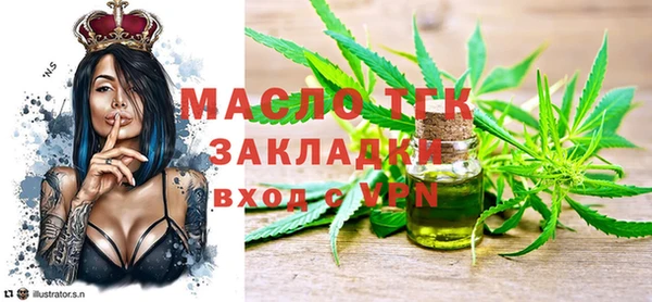 альфа пвп Пестово