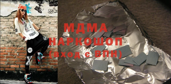 мескалин Абаза