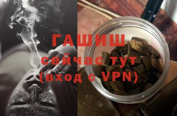 герыч Переславль-Залесский