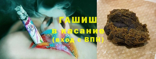 альфа пвп Пестово