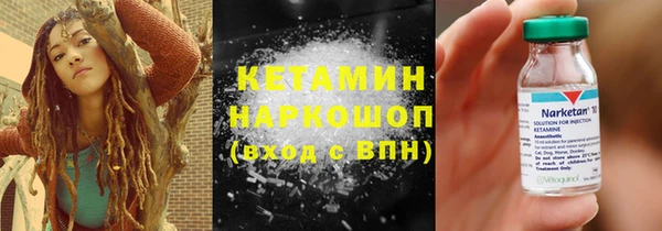 альфа пвп Пестово