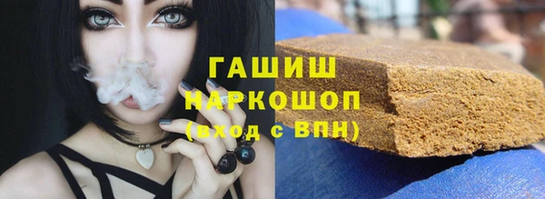 героин Абинск