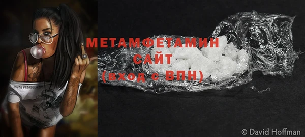 героин Абинск