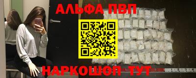 мефедрон Иваново