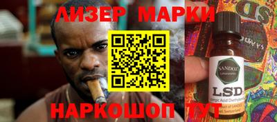 прущая мука Гай