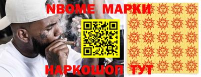 прущая мука Гай