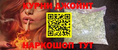 гашишное масло Ижевск