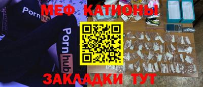 прущая мука Гай
