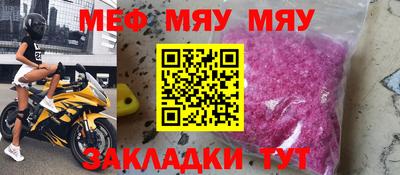 прущая мука Гай