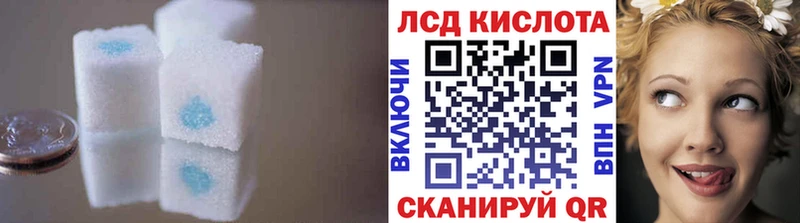 ЛСД экстази кислота  MEGA вход  Кириши 