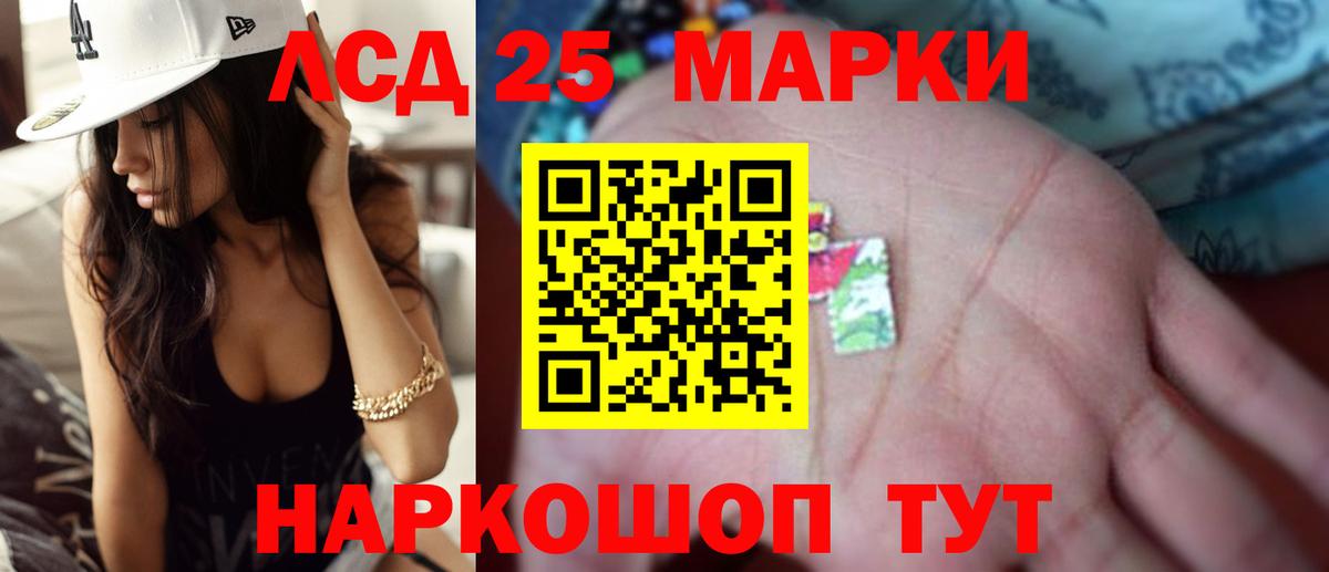 Лсд 25 экстази кислота  Вход с VPN  Кириши 