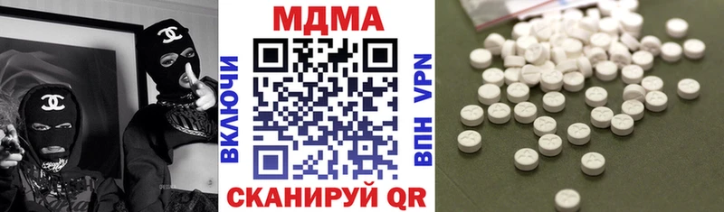 МДМА молли  Кириши 