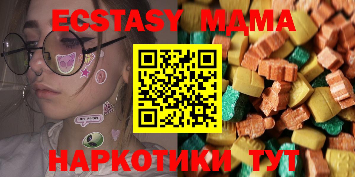 Кириши  MDMA crystal  Вход с VPN  MDMA VHQ 