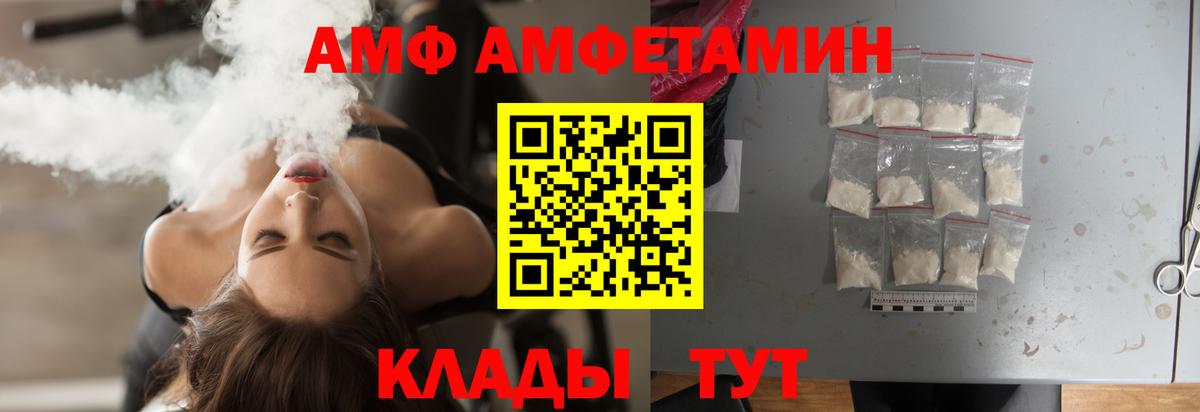 Первитин винт Кириши