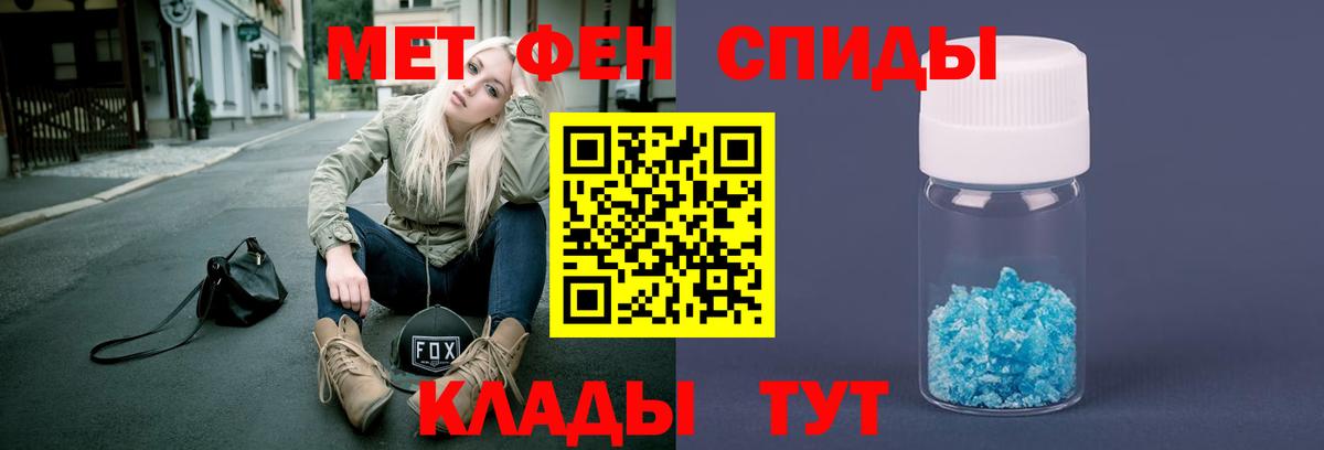 Метамфетамин Декстрометамфетамин 99.9%  Вход с VPN  Метамфетамин Декстрометамфетамин 99.9%  Кириши 