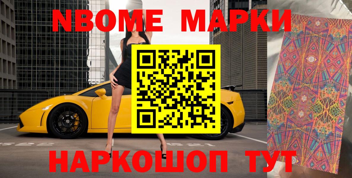 Наркотические марки  Вход с VPN  Наркотические марки 1,5мг  Кириши  Наркотические марки 1,5мг 