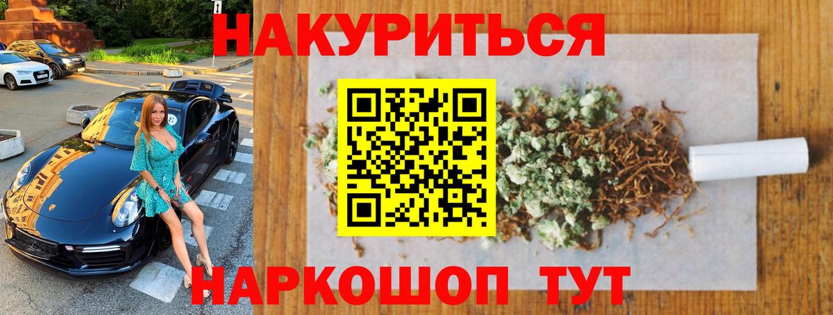 МАРИХУАНА марихуана  МАРИХУАНА гибрид  Шишки марихуана White Widow  Вход с VPN  Кириши  Канабис конопля 