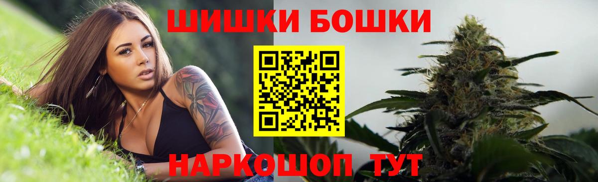 Шишки марихуана Ganja Кириши